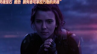 “给你一个选择，你会选择第五颗宝石吗？”