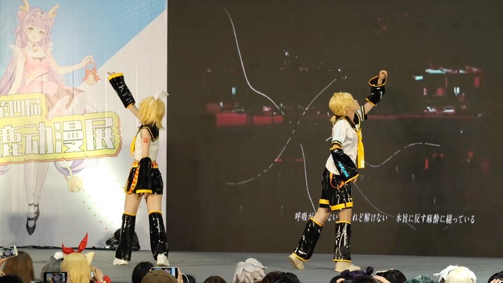 The name of the disease is は爱だった, Fuzhou·4th Milu Comic Exhibition, live stage
