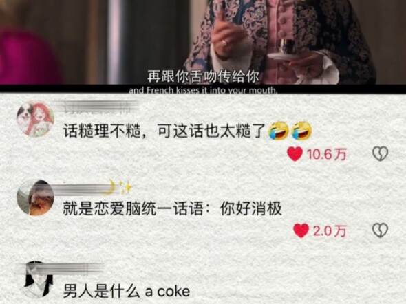 The words may not be fancy, but they're way too rough.