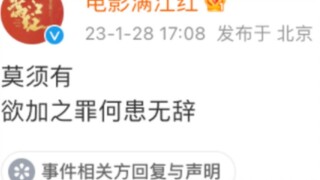 Man Jiang Hong đã kiện một số công ty lớn và cả bốn blogger đều đã phản hồi. Mù chữ so với bậc thầy 