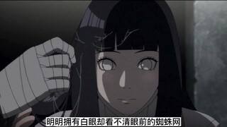 Hinata yang memiliki Byakugan tidak dapat melihat jaring laba-laba, dan Naruto yang memiliki klon ba