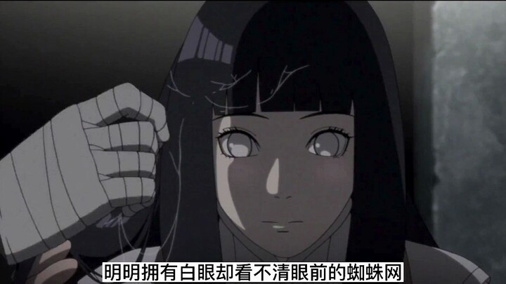 Hinata with her white eyes can't see spider webs, and Naruto with his shadow clones can't apply medi