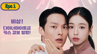 Dynamite Kiss Eps 1 Subtitle Indonesia