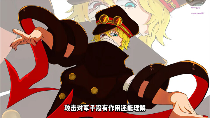 尾田再次削弱神之骑士团的战力，全员出动也打不过四皇海贼团 #海贼王