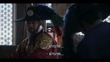 My Dearest (2023) เธอที่รัก EP 3 [ซับไทย]
