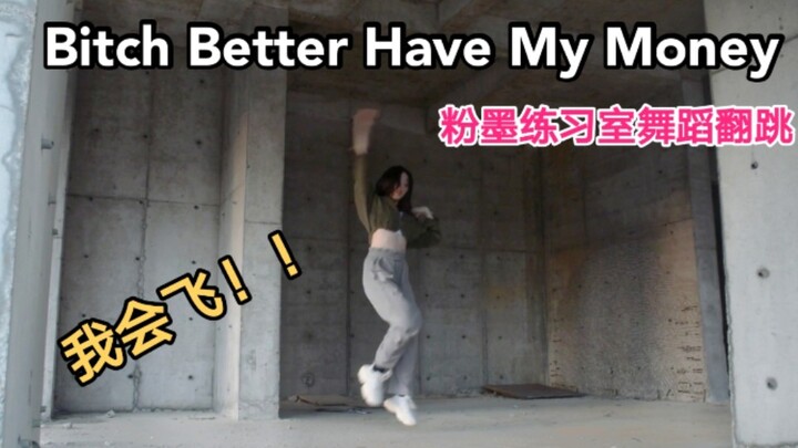 【Sweetie甜甜】人间直升机！Blackpink出道前练习室舞蹈翻跳/炒冷饭考古向/终于在室外录稿系列/论粉墨何时回归