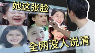 ไม่มีใครบนอินเทอร์เน็ตสามารถอธิบายใบหน้าของเธอได้อย่างชัดเจน