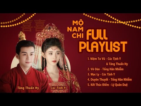 [Playlist] Tổng hợp nhạc phim Mộ Nam Chi, Gia Nam Truyện 嘉南传 Rebirth For You 2021 OST