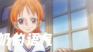 Nami believes Luffy will become the King of the Pirates|<ONE PIECE>
