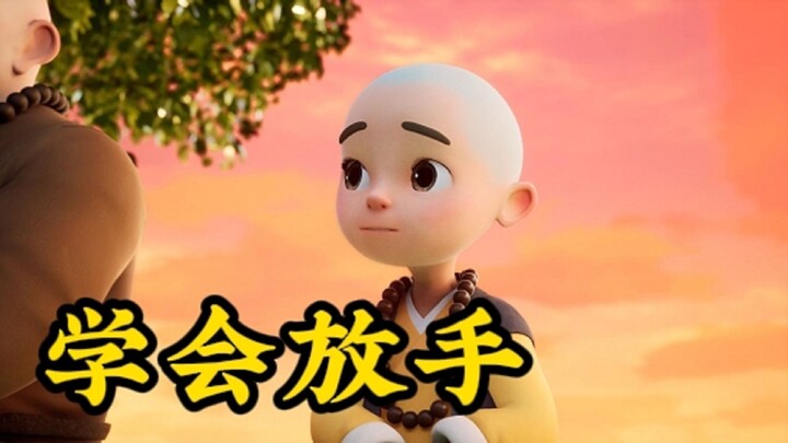 感情到了这一步，就该及时止损了