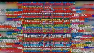 Take you back to the year when 200 million comments were flying everywhere! "If we can get out alive