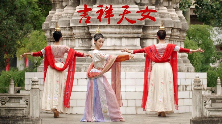 Hanfu Dance - [Auspicious Celestial Maiden] Full Version of the Daughter Country Short Film Dance