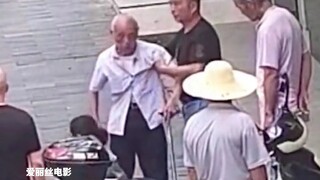 An elderly man was knocked down by an electric bike due to operating errors, but he pointed the fing