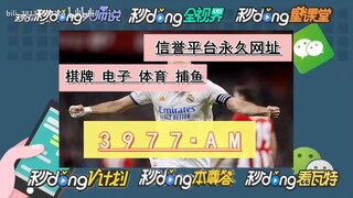 AG用的到底是不是真牌