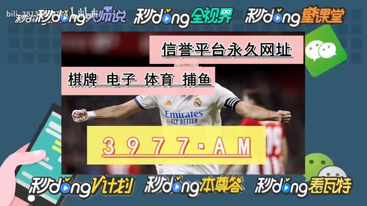 AG用的到底是不是真牌