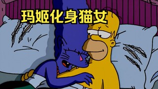 辛普森一家来到迷魂岛度假，不料全部被变成了半兽人