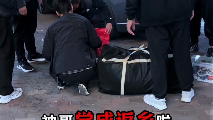 Gửi lại một cái