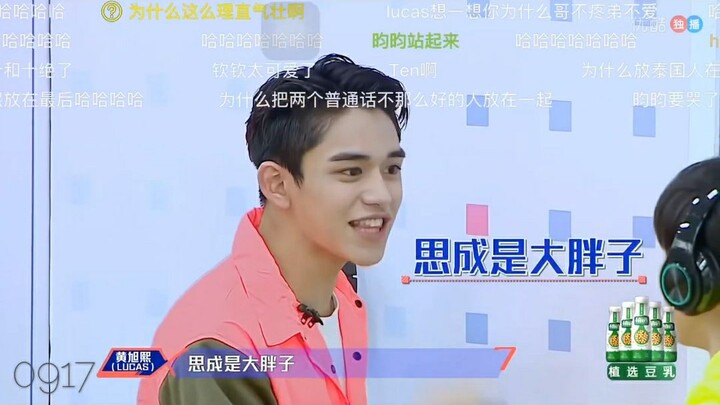 NCT China team WayV: Hilarious clips are here—laughing like a 100-kilogram chubby guy!