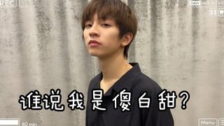 【Liu Guanyou】Sweet girl nonono in the practice room!