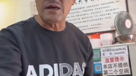 นี่สิถึงจะเรียกว่าปักกิ่งแท้ๆ