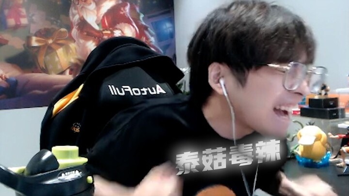 [Laishen] No matter how much skepticism there is, I can’t hear it!