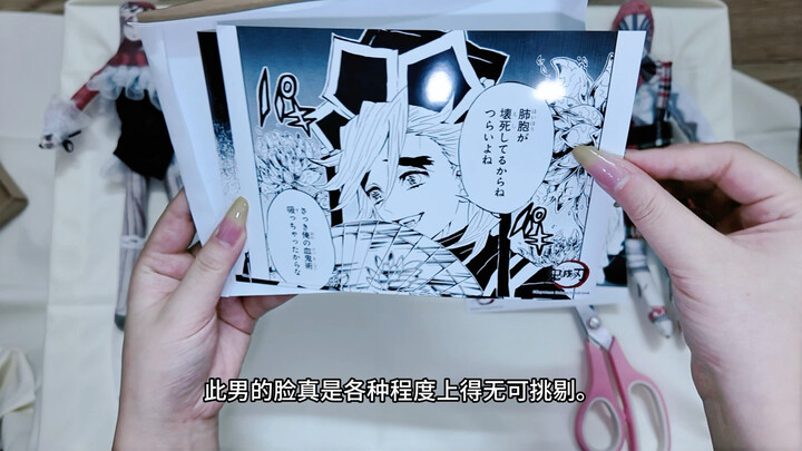 First Unboxing Video