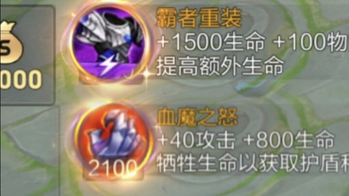 “รถถังคันนี้มีสกิลเคลื่อนที่ 4 ระดับและสกิลควบคุม 2 ระดับเลยเหรอ?!”