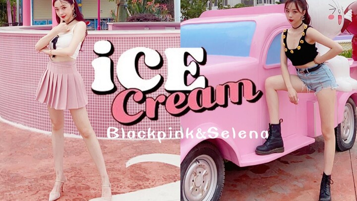 【blackpink】IceCream高跟丝滑换装翻跳 满屏粉嫩，极致舒爽