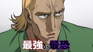 Teaser 2 One Punch Man Season 3 Sub Indo