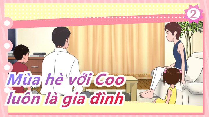 [Mùa hè với Coo] Ta luôn là gia đình_2