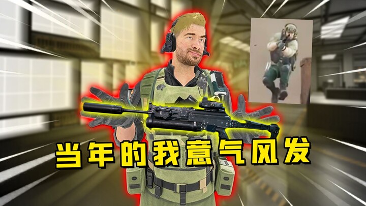 When you meet your younger self from a year ago, just when you first started playing Delta Force