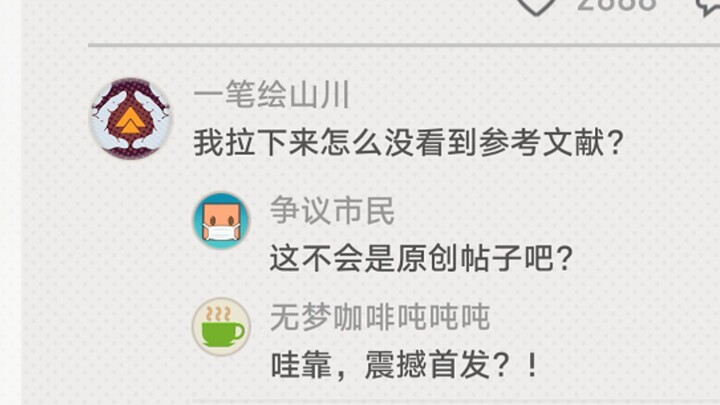 Waktu mepet, tugas berat—apa yang kau mimpiin, tulis aja!