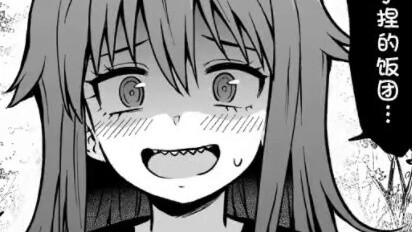 A rice ball made by a yandere girl