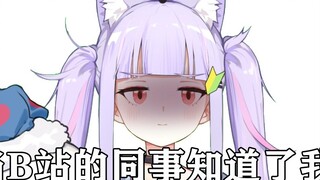 When colleagues at the company found out about Kong-chan...