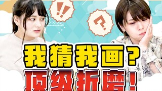 【丰崎爱生&橘美来】笑拉了!如何运用汉字折磨日本人?!