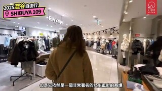 2025 澀谷旅遊攻略｜10個景點合集 東京自由行 小心街頭禁酒令｜最強拍攝點SKY+動畫漫畫精品商場+全新櫻花商場+遊客中心的隱藏最強手信御守