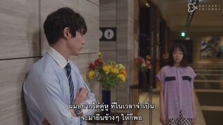 ประทับรักวิวาห์วุ่น ep01