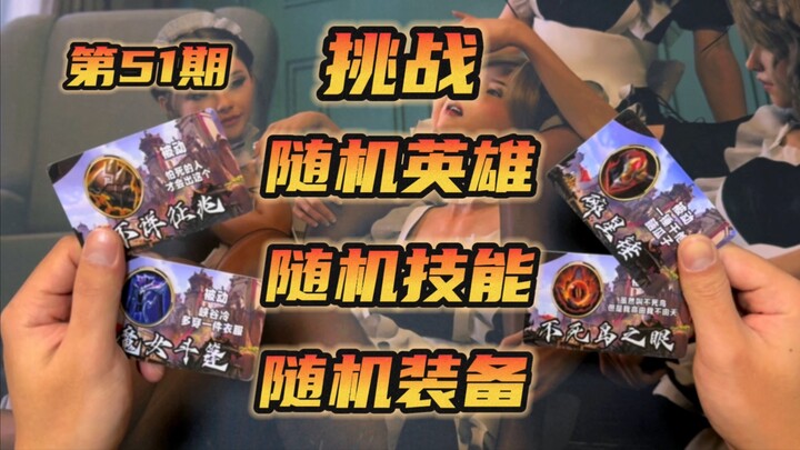 Episode 51 | Seri Tantangan Peralatan Acak! Kalau dapet set peralatan ini, ngapain lagi main Niumo?!