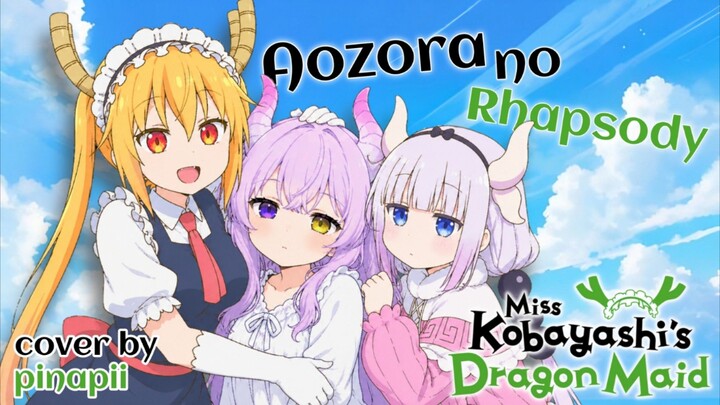 【OP Miss Kobayashi's Dragon Maid S1】Aozora no Rhapsody ／ fhána covered by pinapii