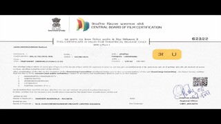 Pratighat by Soham & Priyanka (2021)