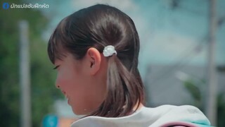 Ano Ko no Kodomo (2024) ณ ห้วงหนึ่งของวัยเยาว์ EP 6 [ซับไทย]