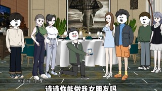 09集:给女人花钱就能得到万倍返还奖励，这个男主赚疯了！