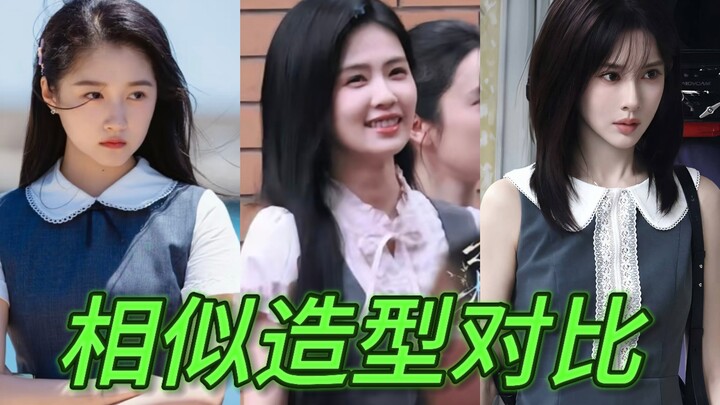 What a striking comparison—similar looks can look drastically different on different people. Now I t