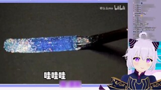 Japanese Demon King Watches "I've Got Color-Changing Ink"