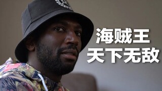 【恶搞短片】21世纪最伟大的动漫——海贼王！！