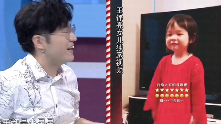 [Archaeology] Wang Zhengliang’s daughter, Wang Jingqiu: The cutest baby ever has arrived! Come and j