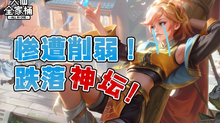 【Gói gia đình Đại Tiên】Ji Xiaoman bị nerf thảm hại! Cơ chế 100% solo thắng ở cấp 2 đã không còn? Hạ 