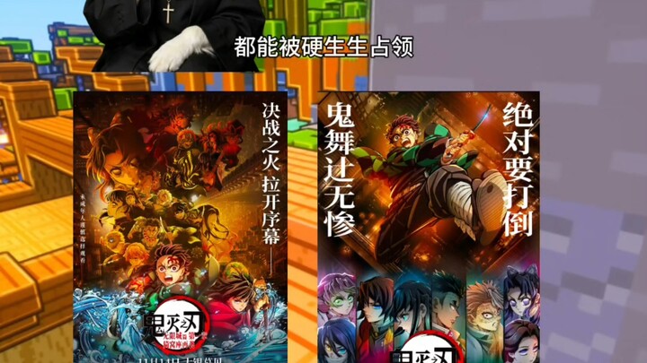 ⚡ Demon Slayer Reputation ⚡