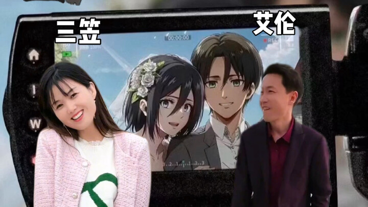 When Eren finally listened to Mikasa
