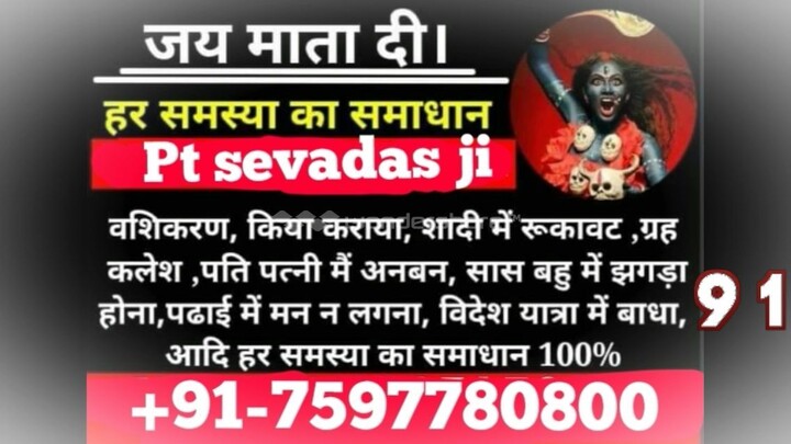 love vashikaran specialist in Raipur 91-7597780800 girl vashikaran specialist in canada
